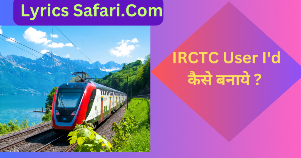 IRCTC User ID Kaise Banaye