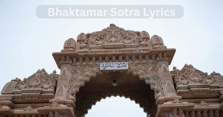 Bhaktamar Sotra Lyrics