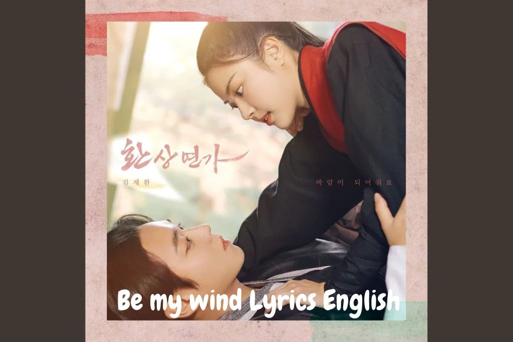 Be my wind Lyrics English