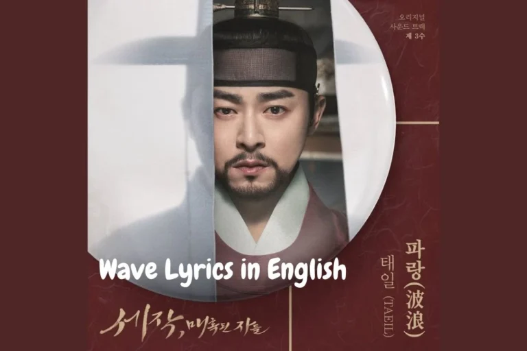 Wave Lyrics in English