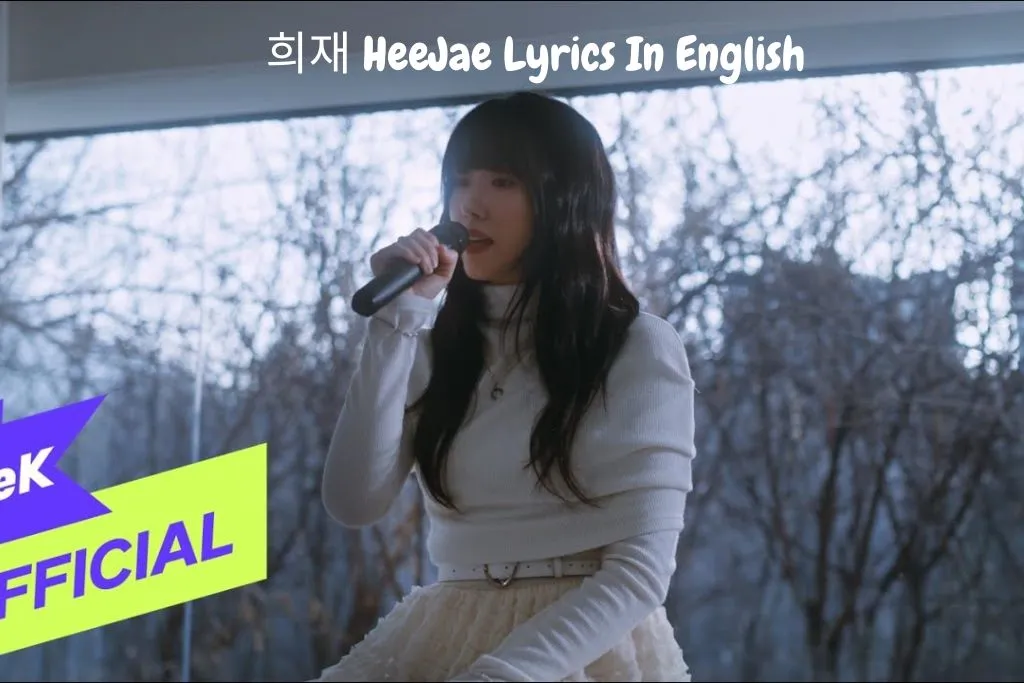 희재 HeeJae Lyrics In English